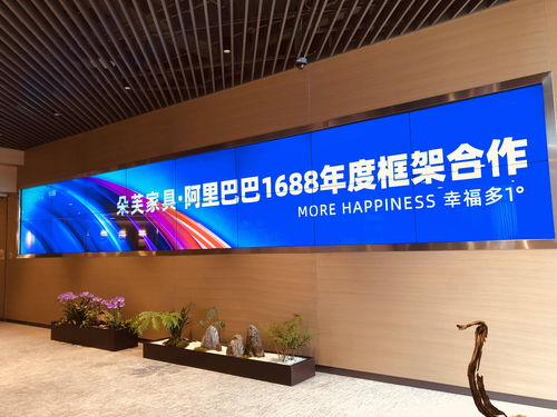 朵芙家具與阿里巴巴達成戰略合作，攜手打造睡眠品牌新標桿